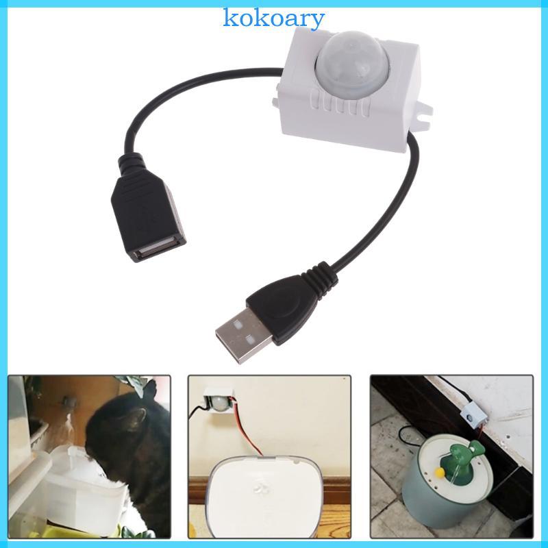 KOK PIR Motion Sensor Switches PIR Detector สวิตช์ไฟสําหรับ LED Strip Light