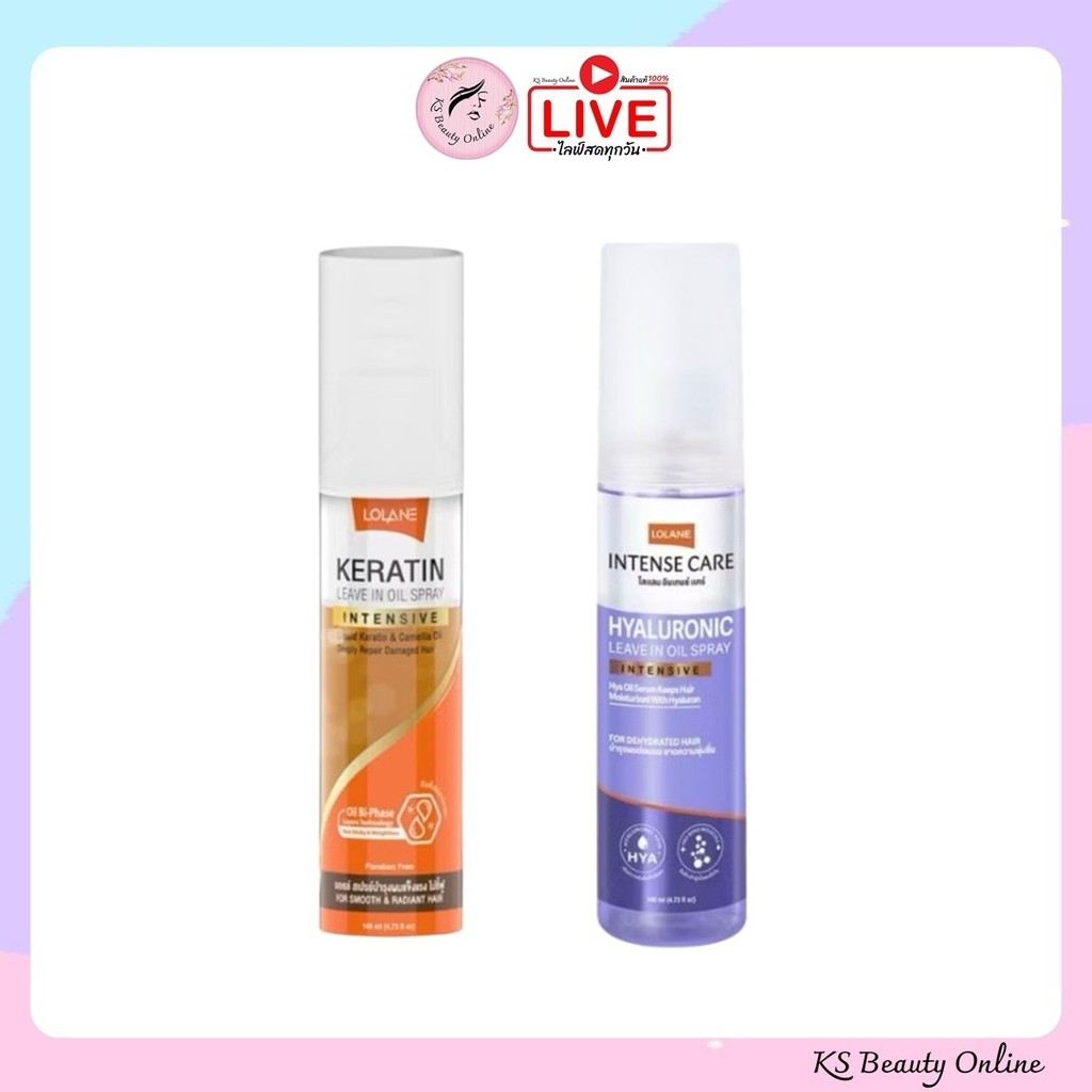 โลแลน เคราติน ลิฟ อิน ออยล์ สเปรย์ Lolane Keratin Leave In Oil Spray ขนาด 140 มล.