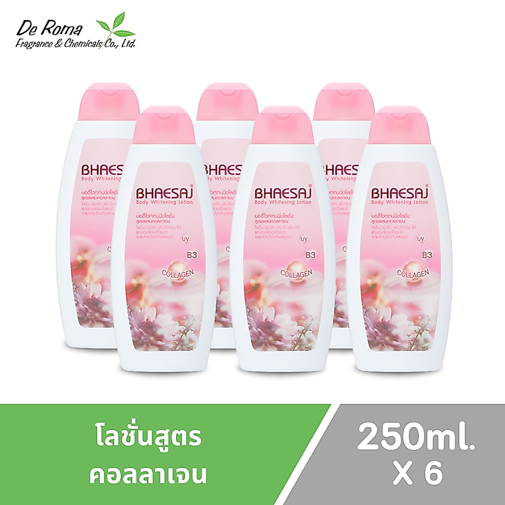 โลชั่นเภสัช (แพ็ค 3 และ 6 ขวด ขนาด 250ml) โลชั่นเภสัชในตำนาน โลชั่นน้ำหอมบำรุงผิว