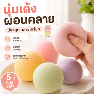✨จัดส่งภายใน 8 ชั่วโมง✨สกุชชี่ขนมปังเหนียวหนึบ นุ่มฟื้นตัวช้า สีพาสเทล ส่งสีสุ่ม ของเล่นคลายเครียด ของขวัญน่ารักพกพา