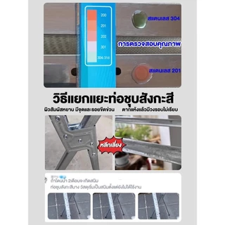 ราวตากผ้า พับได้ 304 สแตนเลสรุ่น พับเก็บง่าย ยืดหดได้ ราวตากผ้า ราวตากผ้าพับได้ ราวตากผ้าตัว X Drying Rack