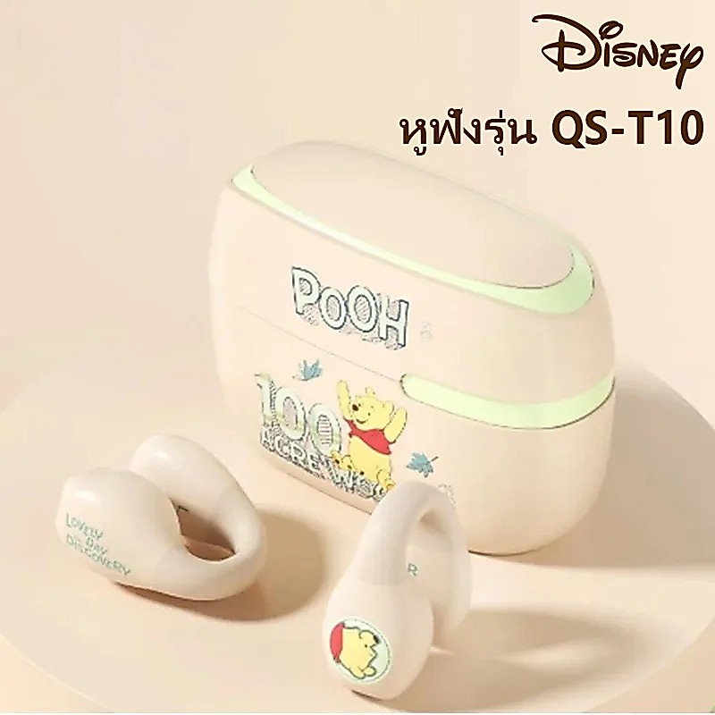 Disney QS-T10 หูฟังไร้สายบลูทูธคลิปบนหูกีฬากันน้ําไฮไฟสเตอริโอ Smater Touch บลูทูธ 5.3