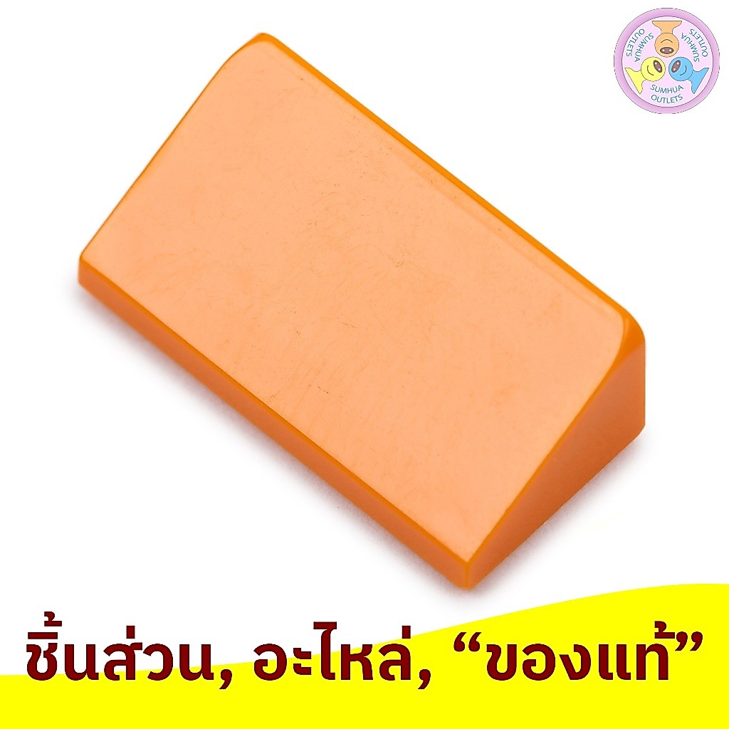 ชิ้นส่วน อะไหล่ เลโก้ Lego Part No. 85984, Slope 30 1 x 2 x 2/3, 1 ชิ้น (6068996, 4568637, etc.)
