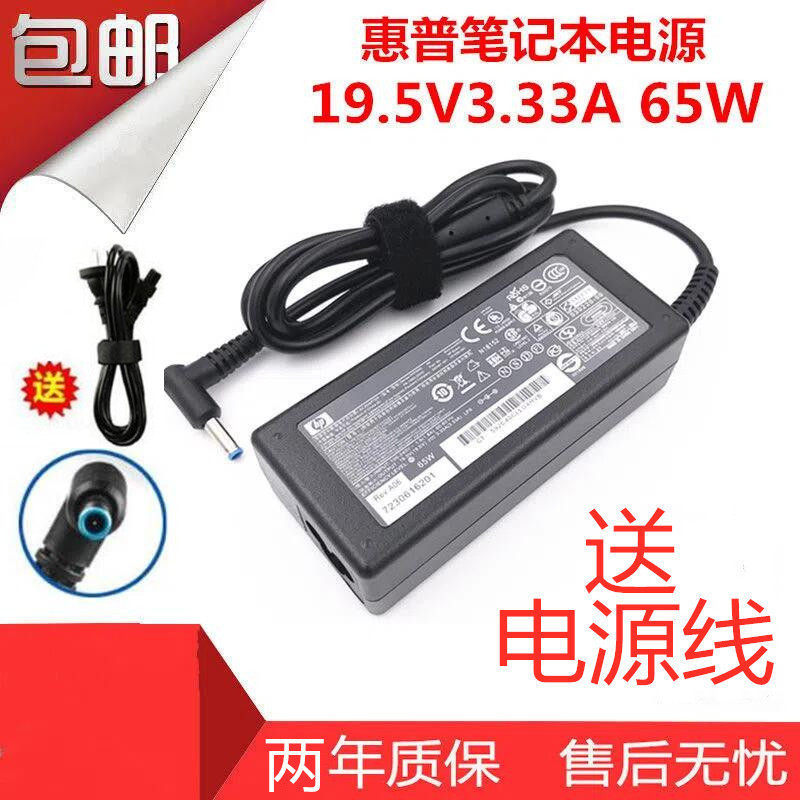 HP HP ENVY X360 13 X360 15 Notebook Power Adapter TPN-W136 สายชาร์จ 65W