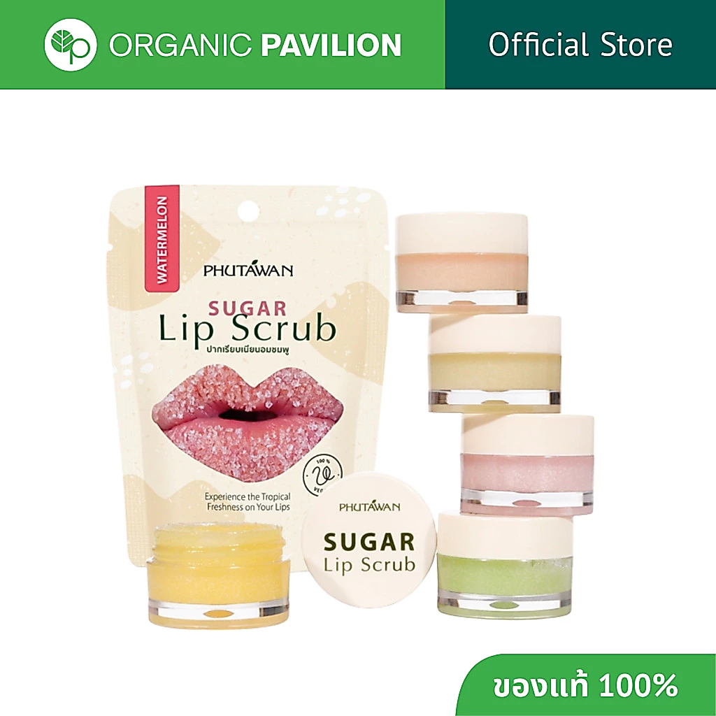 Phutawan ภูตะวัน ลิปสครับน้ำตาล ขัดริมฝีปาก Sugar Lip Scrub (12 g) ขัดริมฝีปาก เติมความชุ่มชื่น ลดความคล้ำ