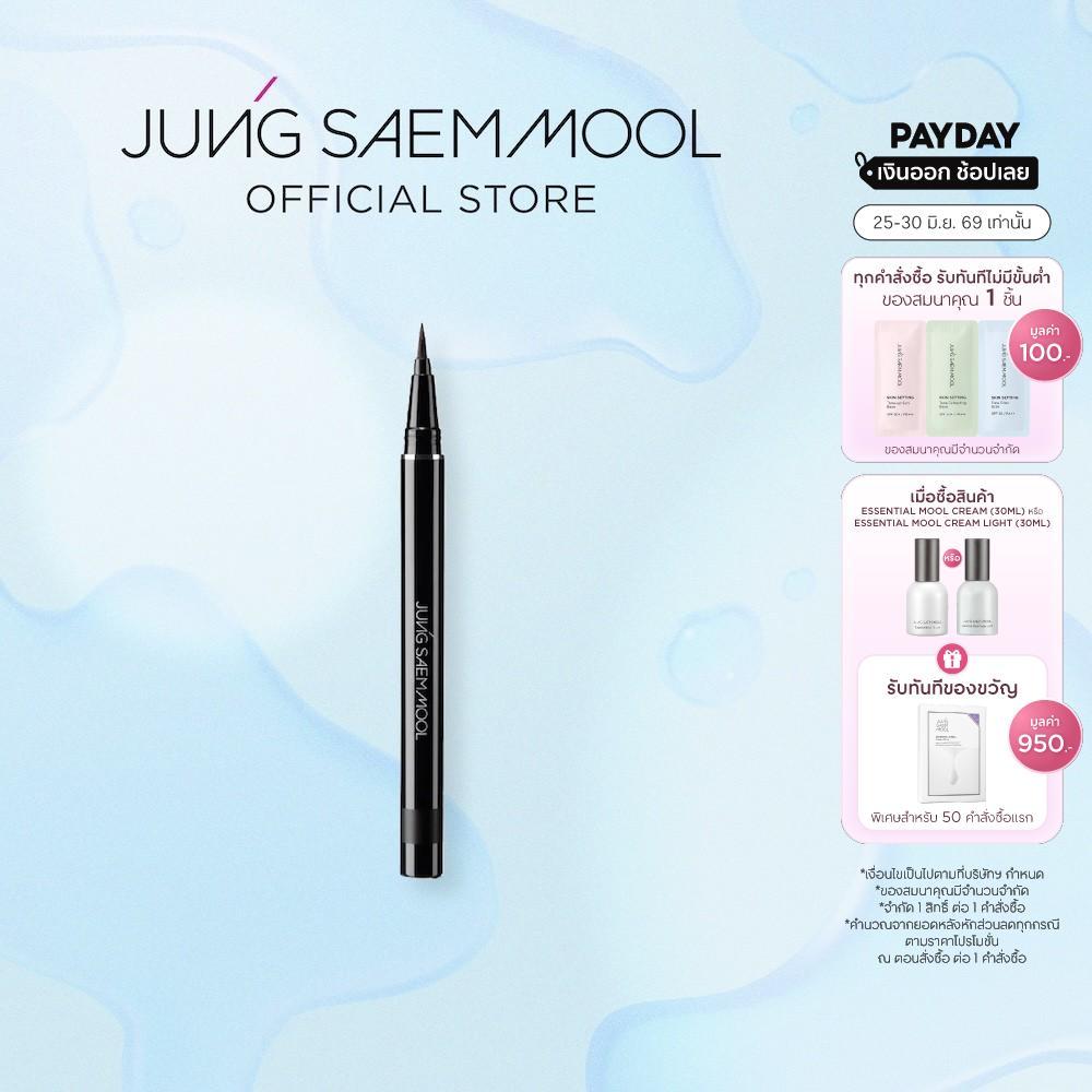 JUNGSAEMMOOL Artist Kohl Pen Liner 0.4ml จองแซมมุล อาร์ทิส โคห์ล เพน ไลเนอร์ อายไลน์เนอร์เขียนได้อย่างลื่นไหล