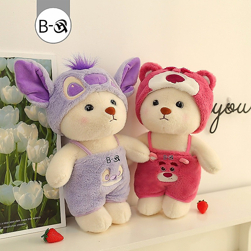 BHQ ตุ๊กตาหมีลีน่า ตุ๊กตาหมีแปลงร่างน่ารัก ของเล่นตุ๊กตา ของขวัญสําหรับเด็ก