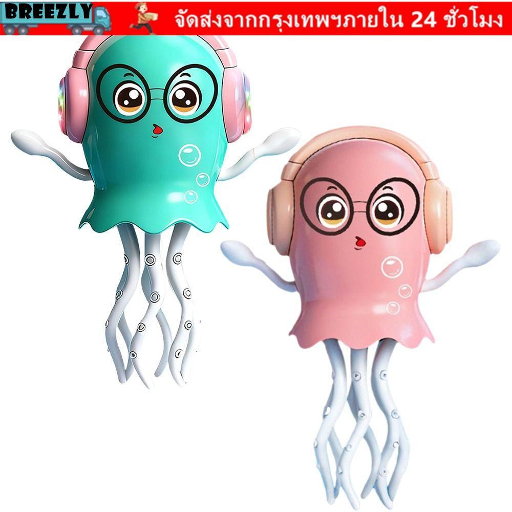 BREEZLY Auto-Dance Octopus ของเล่น, Crawling เต้นรําเซ็นเซอร์อุปสรรคอัตโนมัติเต้นรํา Octopus ของเล่น