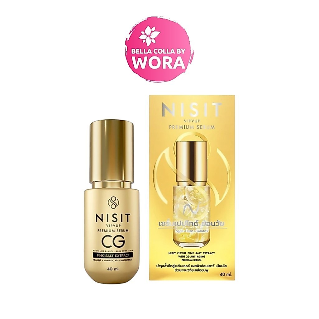 [1 ขวด] Nisit VipVup Premium CG Peptide Serum [40 ml.] นิสิตซีจี เซรั่มเปปไทด์