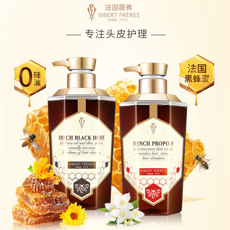 Vf vf น้ําผึ้งสีดําฝรั่งเศสล้างไขมันปุยแชมพู Propolis เพิ่มปริมาตร Strong Nourishing Silky Moisturiz