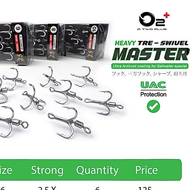 ตัวเบ็ดสมทางติดลูกหมุน O2+ heavy tre-swivel master