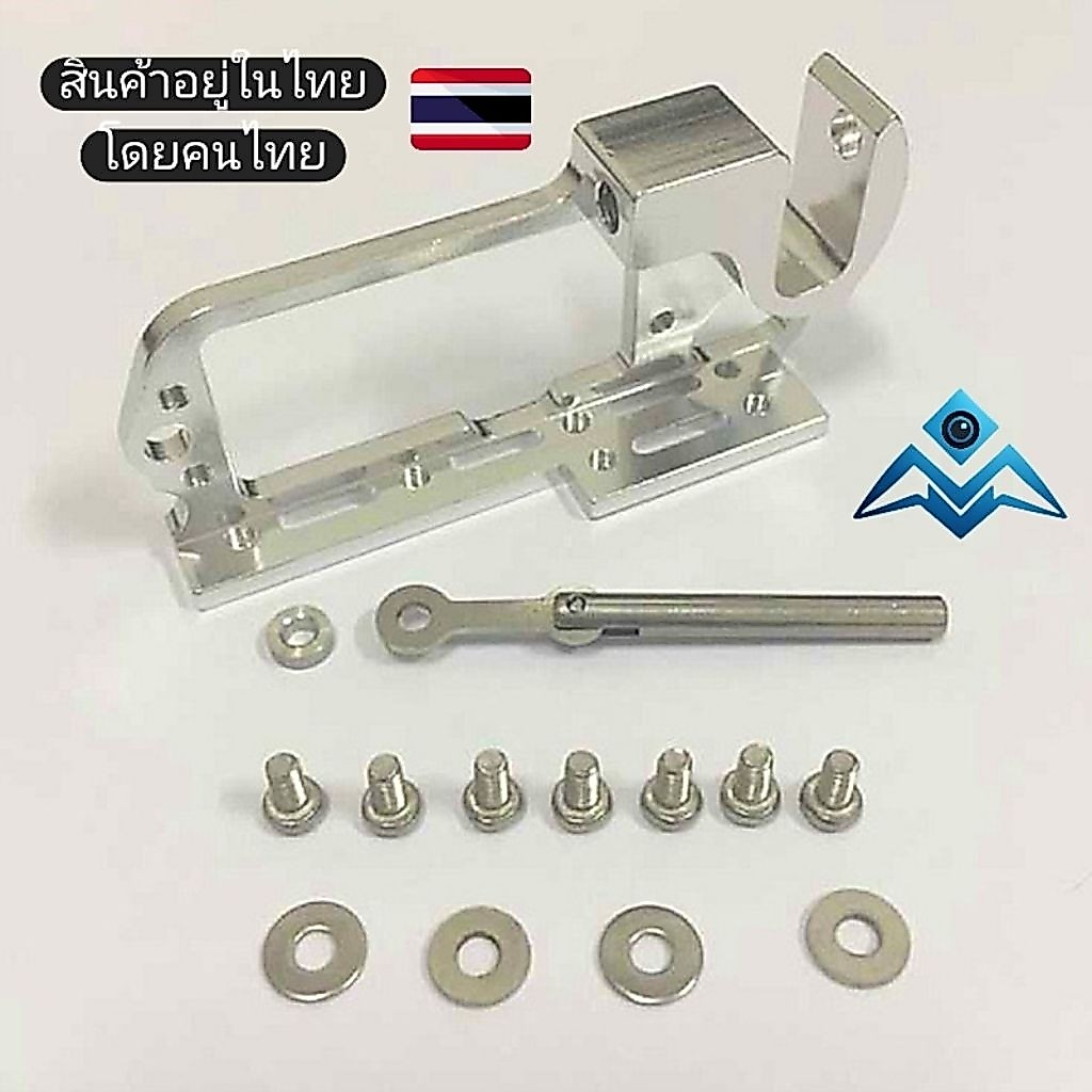 กลไกลปล่อยวัตถุ สำหรับโดรน payload mounting release for drone