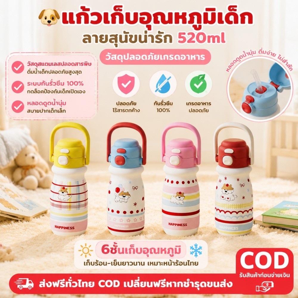 【COD】นักเรียนแบบพกพาถ้วยความร้อนสแตนเลสพร้อมฟางเด็ก Protection ล็อคด้วยเชือกง่ายต่อการพกพาสำหรับโรงเรียน