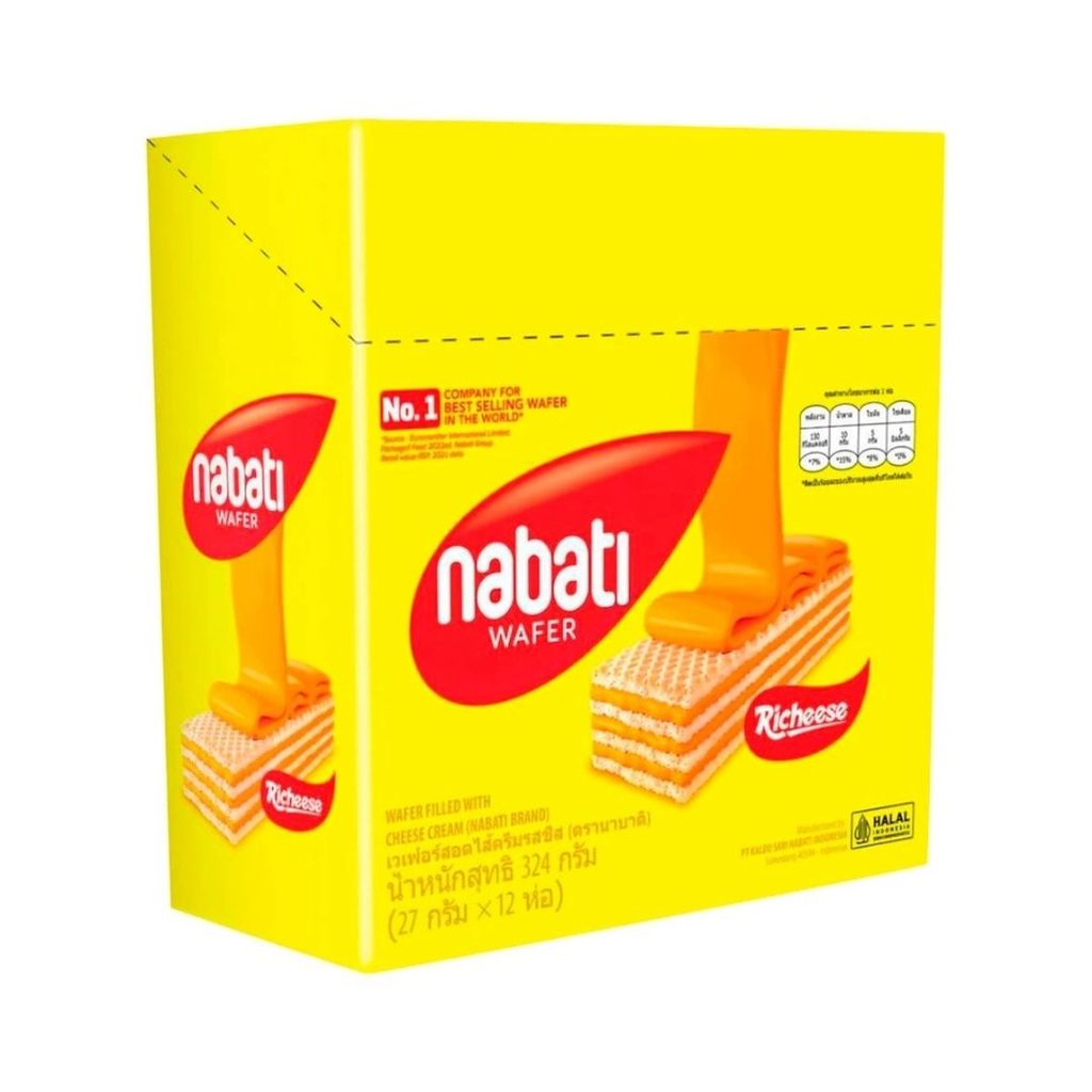 นาบาติ เวเฟอร์ชีส Nabati Cheese Wafer 324g.