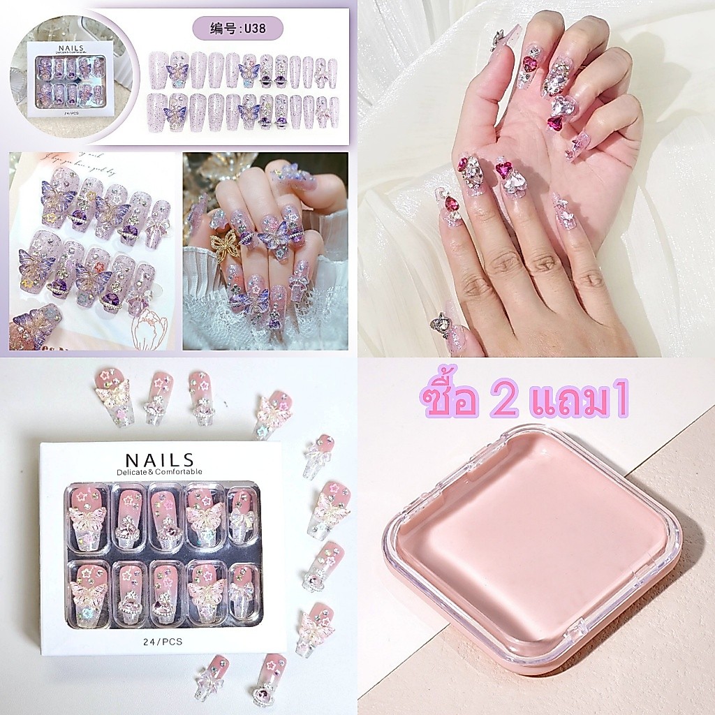 Luxnail FN59 พร้อมส่งเล็บสำเร็จรูปซื้อ 2 แถม 1 กล่องเก็บเล็บ งานยอดฮิตของทางร้านเรา ขนาดฟรีไซส์