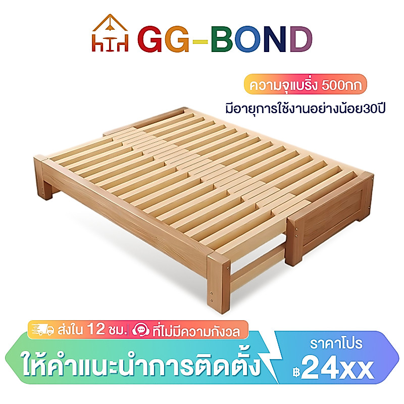 GGB[💥ประหยัดพื้นที่] เตียงยืดหดได้ เตียงไม้แท้ ขยายได้ 100-180cm สำหรับห้องนอนขนาดเล็ก/คอนโด
