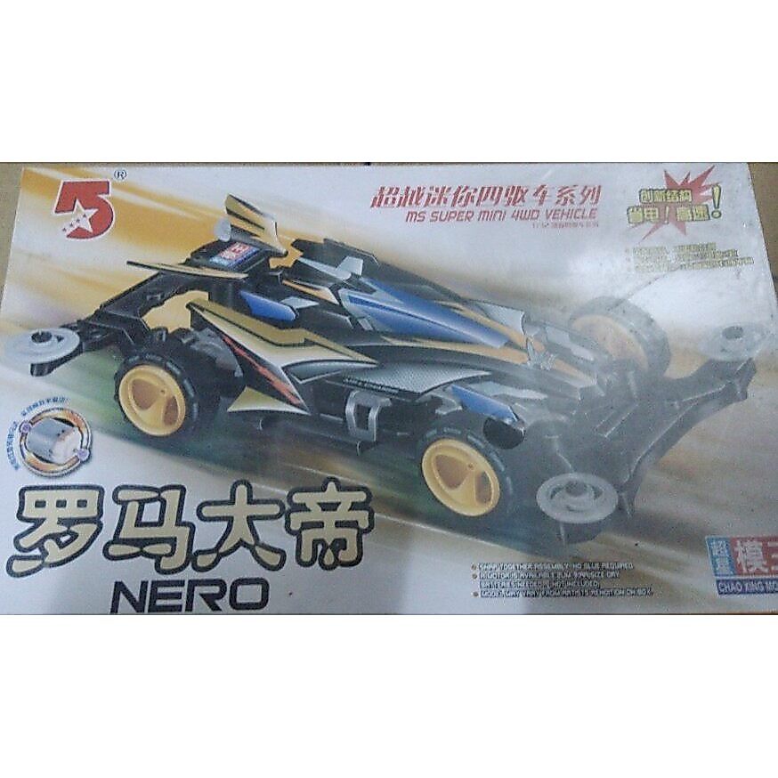 Ins Oda ของเล่นรุ่น King ขับเคลื่อนสี่ล้อ MS แชสซีควบคุมกลางมอเตอร์สองหัว Desert Condor เดิน Blue Sky