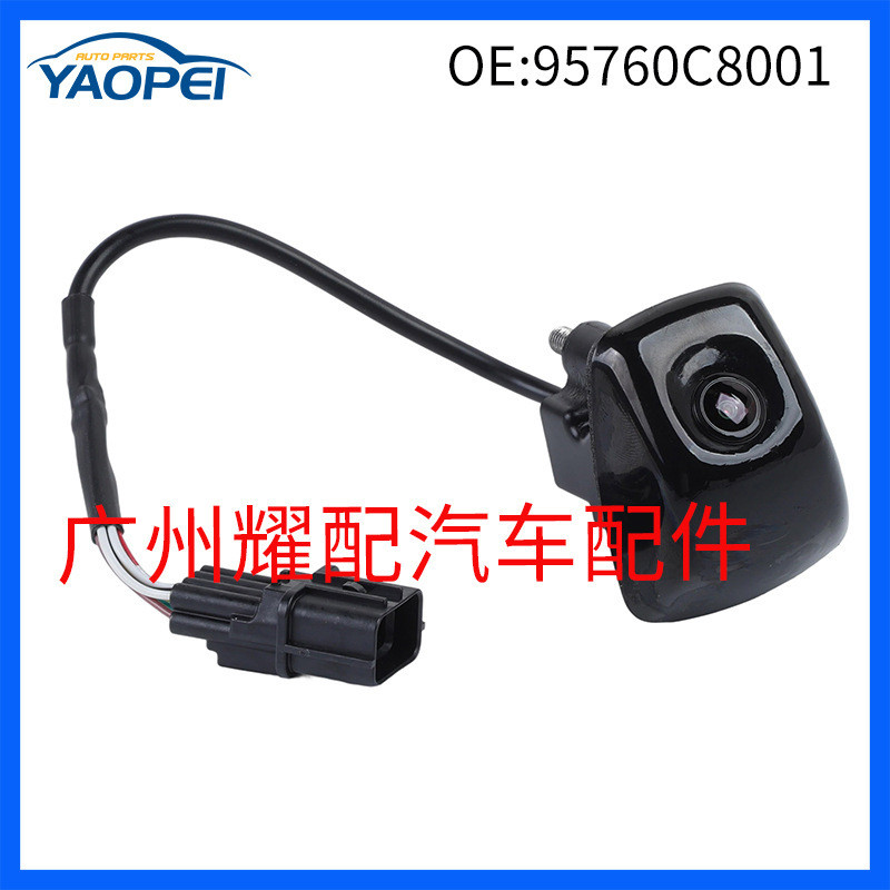 95760C8001 95760C8300 เหมาะสําหรับ 2011-2013 Hyundai Kia กล้องมองหลังถอยหลัง