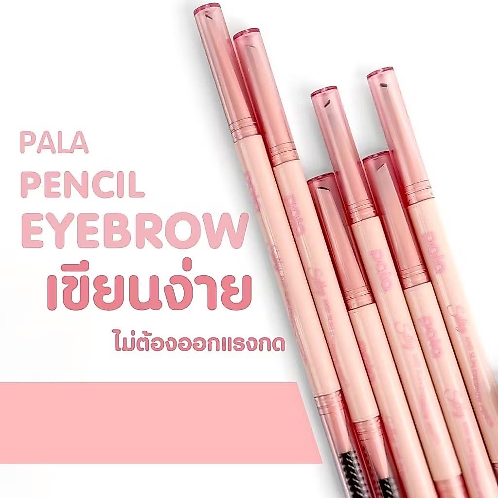 PALA พาลา ดินสอเขียนคิ้ว SILKY AND SLIM EYEBROW PENCIL เส้นคม เขียนลื่น กันน้ำ ติดทน ขนาด 0.12g. แบรนด์ไทย
