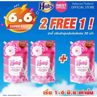 [ซื้อ2 แถม1] Haby น้ำยาปรับผ้านุ่ม สูตรเข้มข้นพิเศษ 20เท่า กลิ่นหอม ติดทนนาน หอมตลอดทั้งวัน ขนาด 540ml.