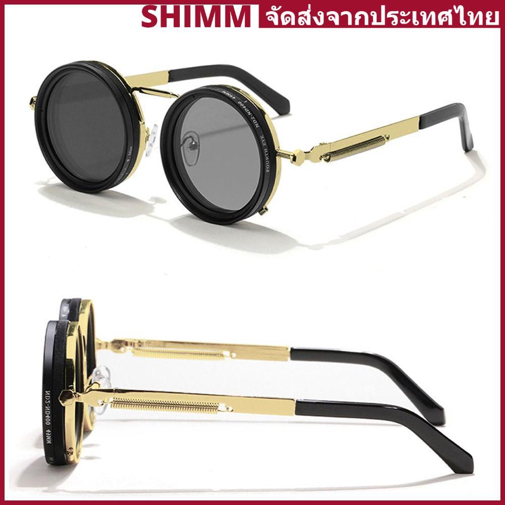 ✨In Stock✨SHIMMERLUX แว่นตาลดแสงแบบปรับได้, ND Filter ND2-400 แว่นกันแดดโพลาไรซ์, ขับรถแว่นตา UV400 