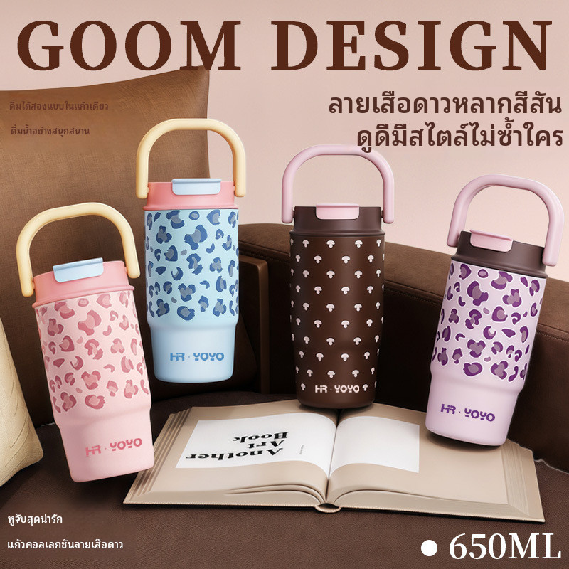 HR · YOYO Car Icemaster Thermos Cup 316 Stainless Steel Double Drinking Coffee Cup Portable Large Capacity Straw Cup
