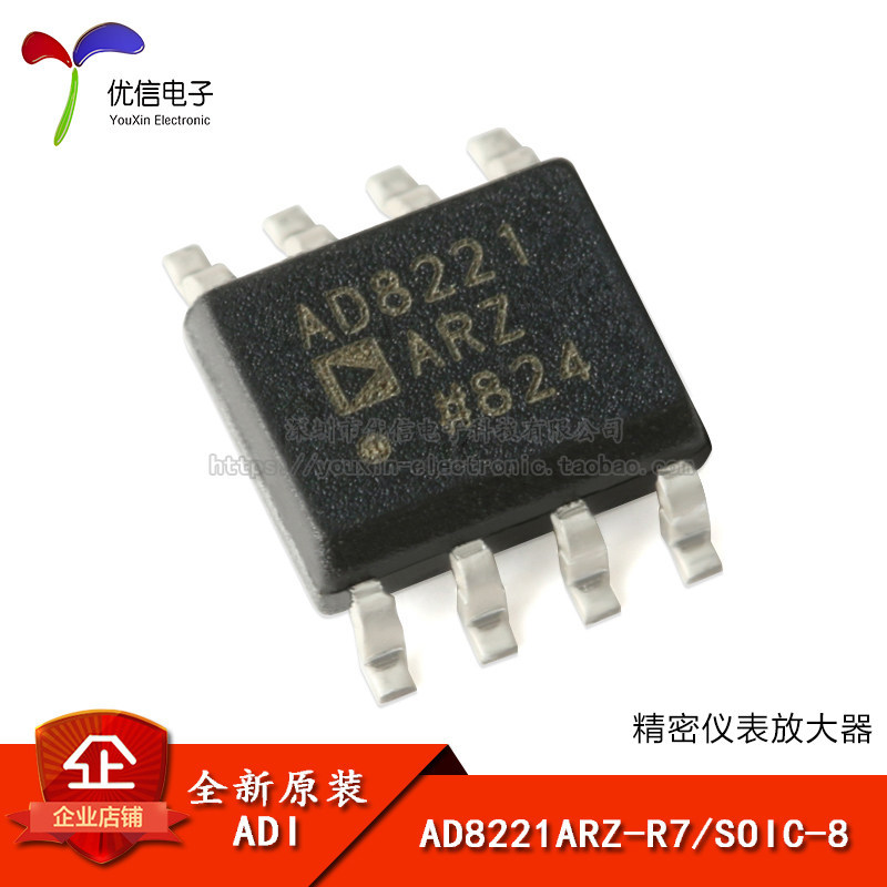 ของแท้ Patch AD8221ARZ-R7 SOIC-8 Precision Instrument Amplifier ชิป IC