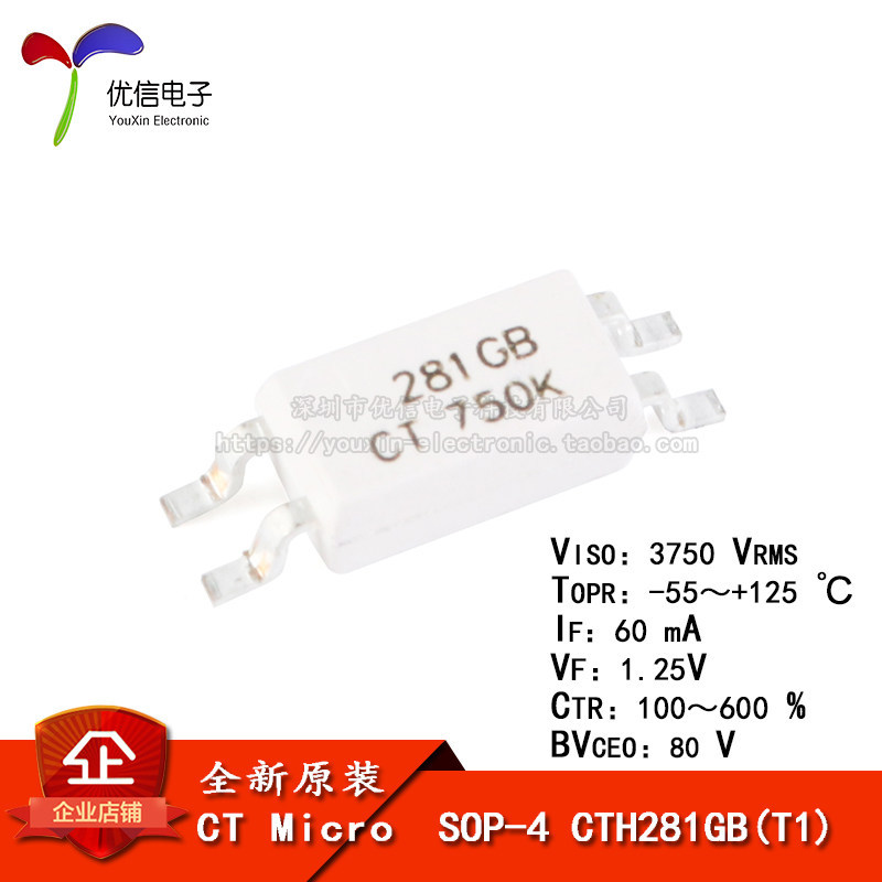 ของแท้ Patch Optocoupler CTH281GB (T1) SOP-4 ใช้งานร่วมกับ TLP281GB Coupler