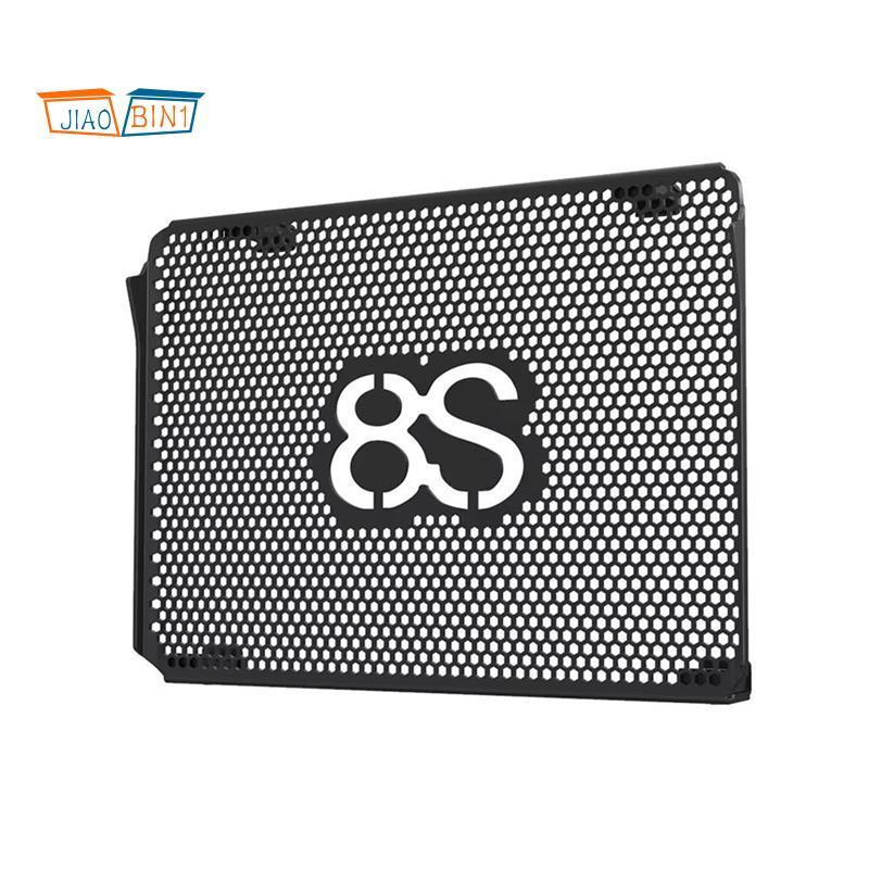 อุปกรณ์เสริมรถจักรยานยนต์หม้อน้ํา Grille GUARD สําหรับ GSX-8S GSX8S 2023-2025 หม้อน้ํา GUARD Cooling