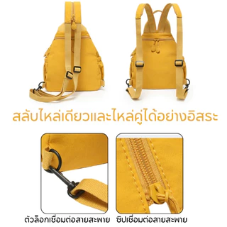 กระเป๋าเป้สะพายหลังสุภาพสตรี กระเป๋าสะพายหน้าอกแฟชั่น ความจุใหญ่ สไตล์เกาหลี แมทช์ได้ทุกชุด สะดวกในการเดินทางและทำงาน