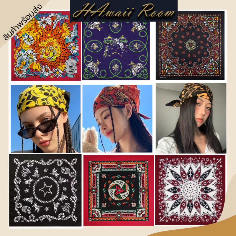 Hawaiiroom ผ้าโพกหัว ผ้าพันคอ ผ้าคอตตอน ขนาด 55x55cm