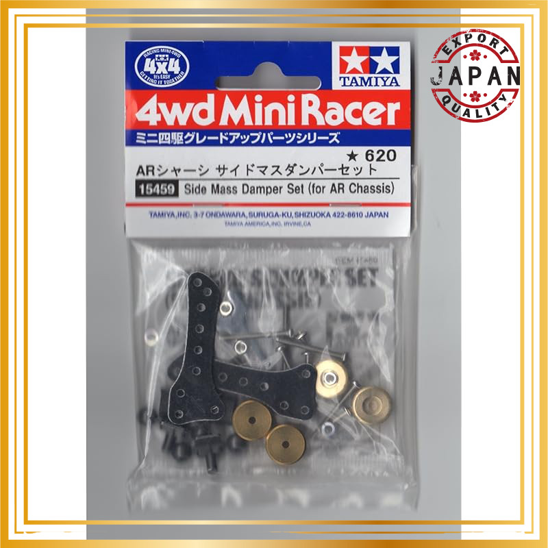 Tamiya Upgrade Parts Series No. 459 GP.459 AR Chassis Side Mass Damper Set 15459【direct from Japan】
