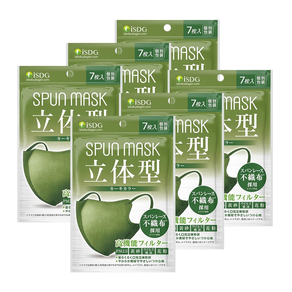 iSDG 3D Mask Color Mask (7 Packs x 6) - Mocha Brown  
iSDG 3D Mask Color Mask (7 Packs x 6) - Gray  