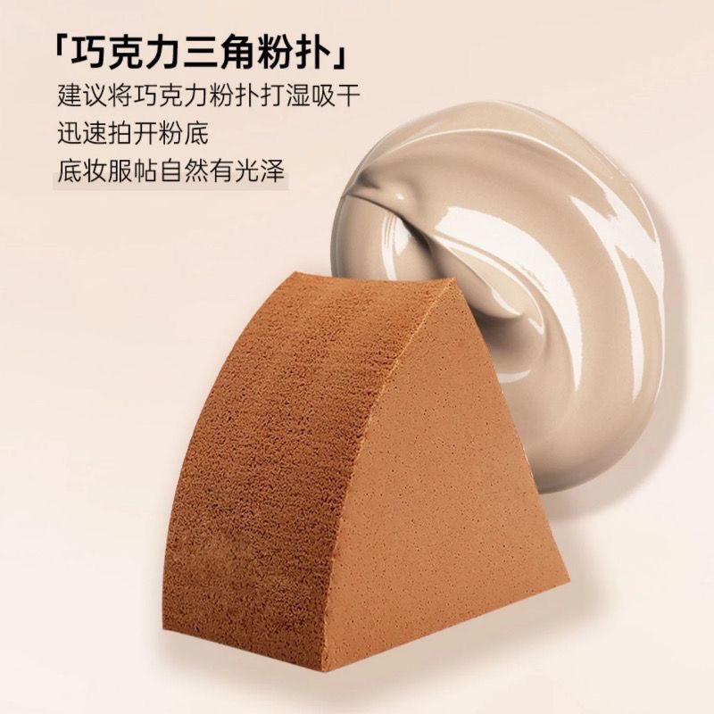 Hualian Chocolate Puff Hualian Chocolate Puff