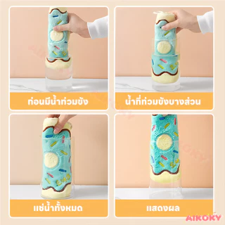 AIKOKY ผ้าเช็ดมือ ผ้าเช็ดจาน หนานุ่ม าเช็ดมือแบบแขวน ซับน้ำดี ผ้าเช็ดมืแ