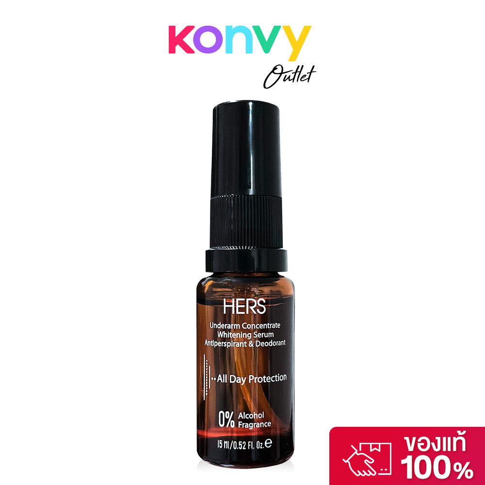 Hers Underarm Concentrate Whitening Serum Antiperspirant & Deodorant เฮอร์ส เซรั่มดูแลรักแร้.