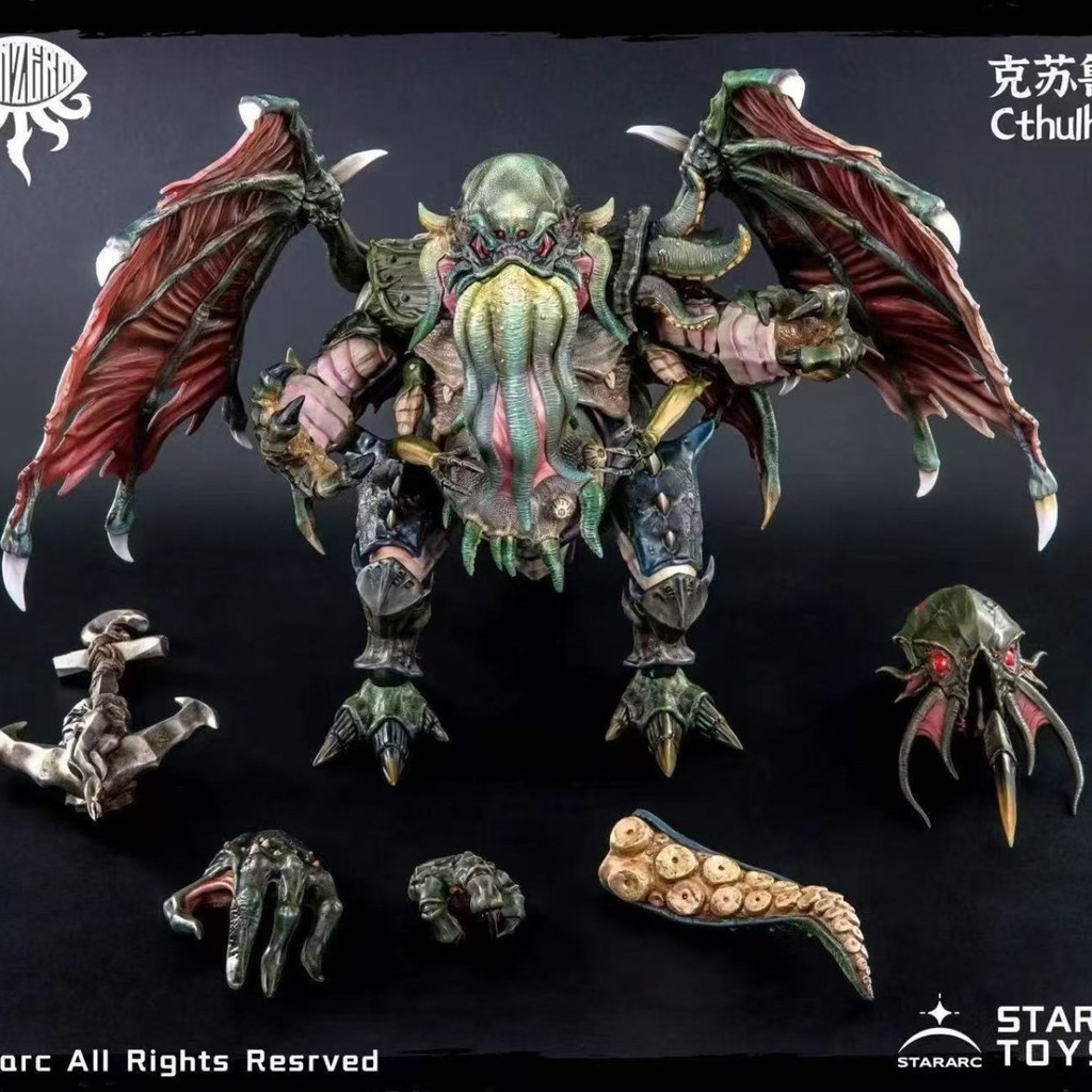 Star Arc Rational Zeroing Cthulhu Cthulhu Action Figure อะนิเมะรูป
