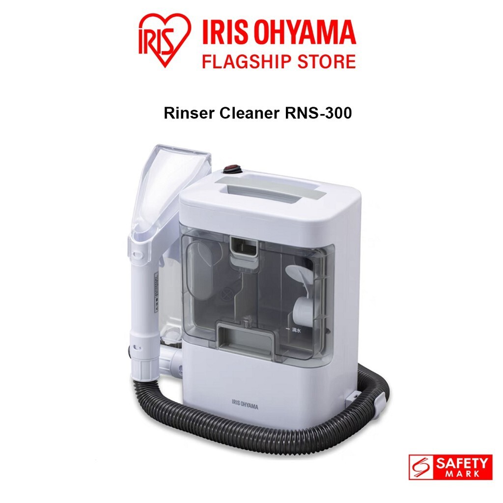 IRIS Ohyama RNS300 เครื่องล้างทําความสะอาดพรมทําความสะอาดที่นอนทําความสะอาดโซฟา