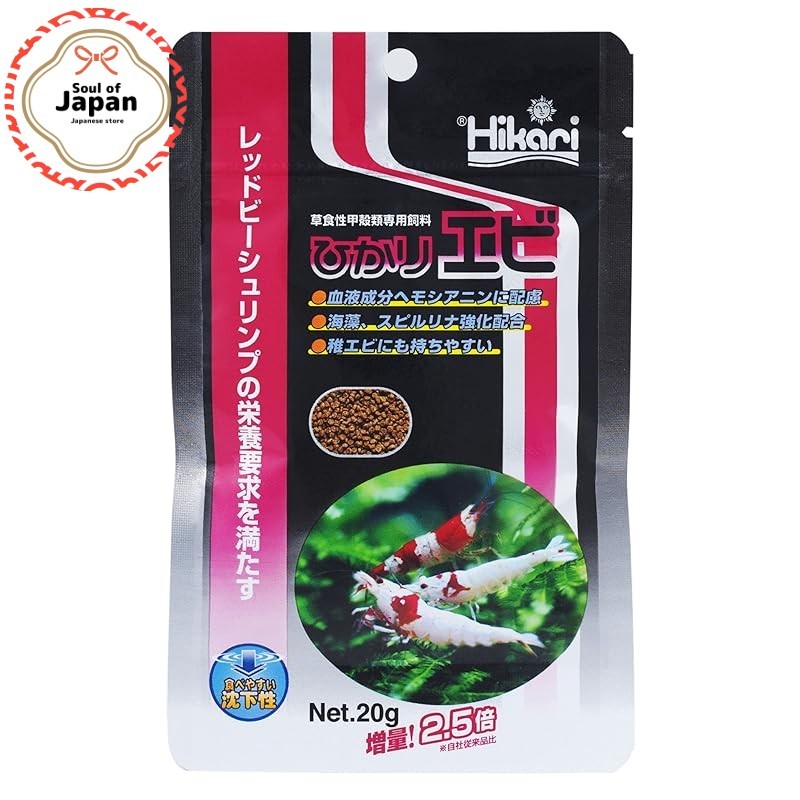 Hikari Shrimp Food 20g for Red Bee Shrimp Aquarium【Direct from Japan】