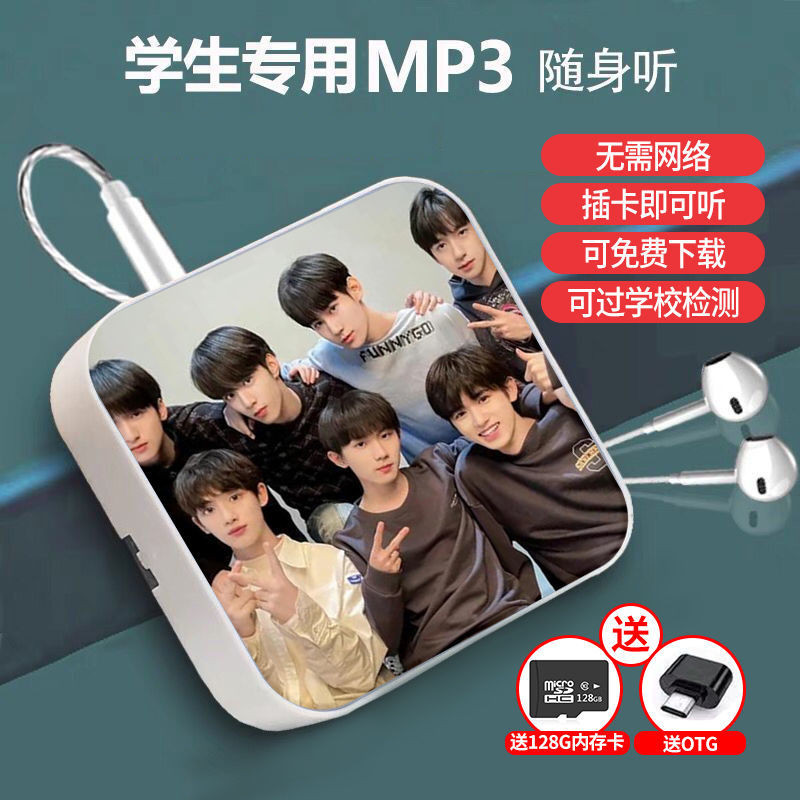 Times Youth League TNT Walkman MP3 การ์ดหน่วยความจําฟังเพลง mp3 สาวนักเรียนมูลค่าสูง MP4 Mini 8.29