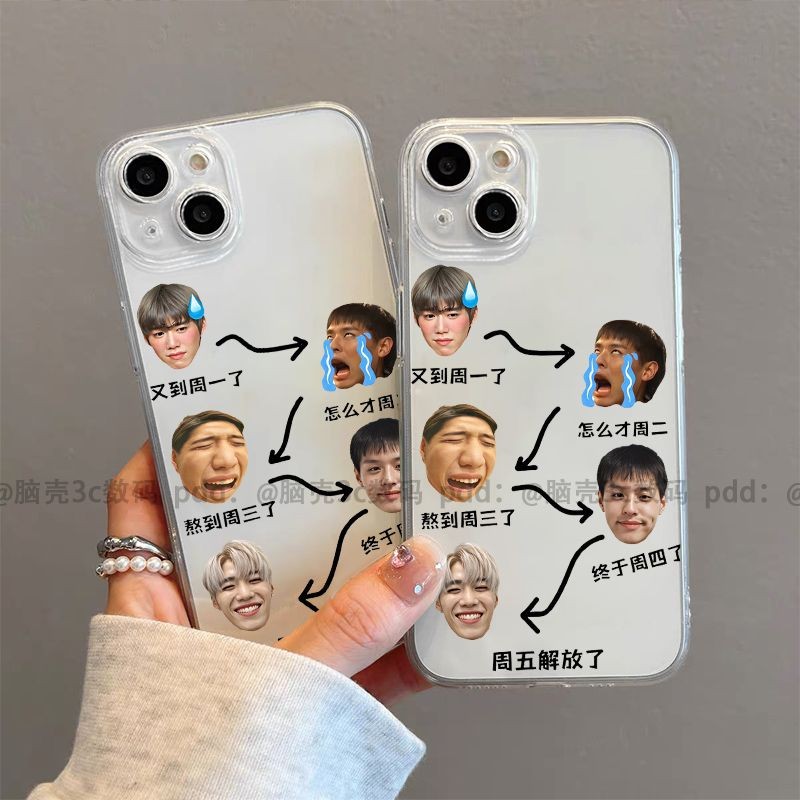 Hetai BKPP One Week Mood เคสโทรศัพท์ตลกเหมาะสําหรับ Apple 14/15Pro Soft Case Xiaomi 13 Redmi VIVO