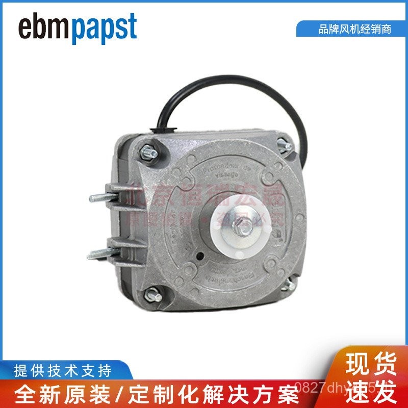 ฝาครอบเสา 36W ebmpapst Authorized Agent Motor Motor ใช้ M4Q045-CA03-51 ตู้แช่แข็ง