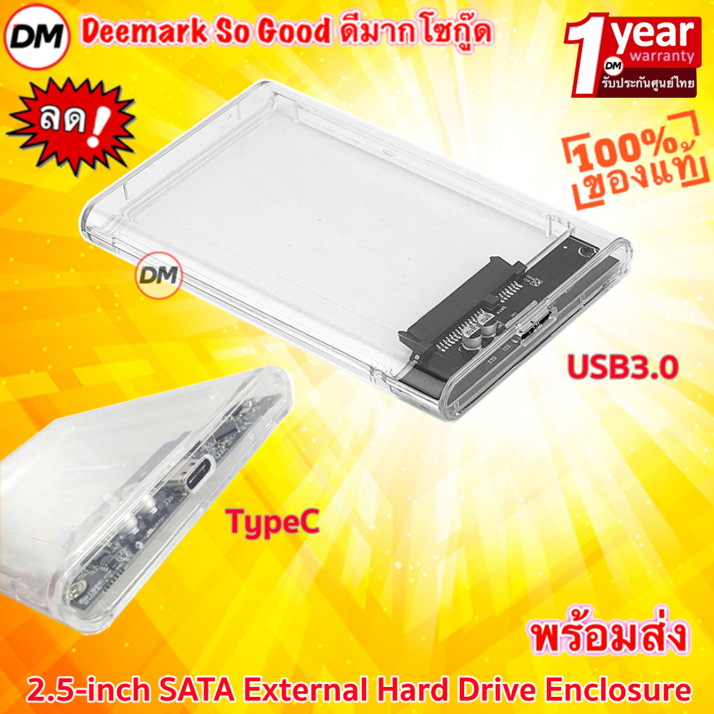 🚀ส่งเร็ว🚀 กล่องใส่ HDD SATA ภายนอก 2.5 นิ้ว USB3.0 , USB TypeC 3.1 BOX Harddisk External HDD Enclosu
