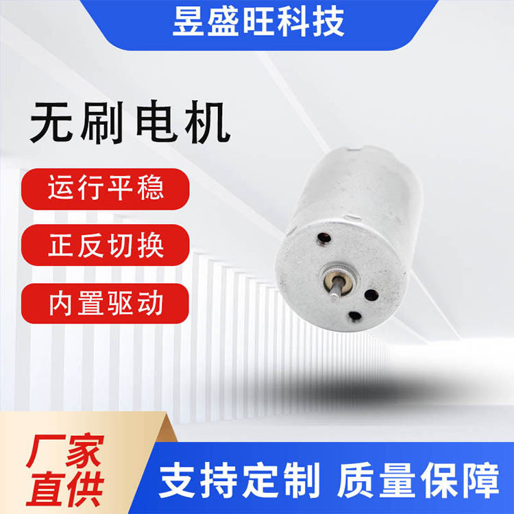 HBL2430 มอเตอร์ไร้แปรงถ่านขนาดเล็ก DC มอเตอร์ไร้แปรงถ่าน Micro Long Life Gear Motor