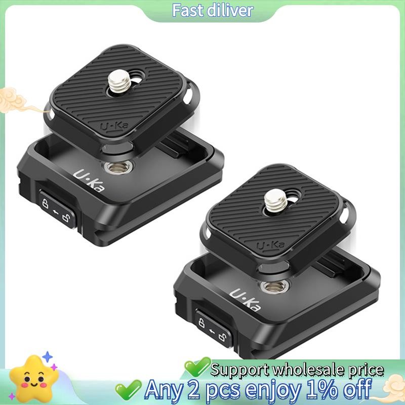 UKA01 ชุดแผ่นและฐานแบบปลดเร็วเข้ากันได้กับและแผ่น F38 สําหรับกล้องขาตั้งกล้องแผ่นปลดเร็ว 2 ชุด