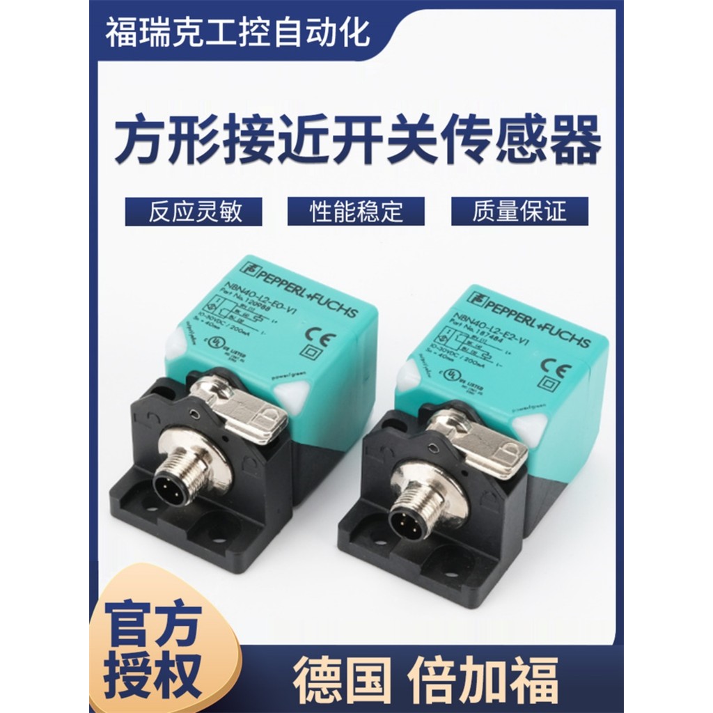 Double Proximity Switch NBN40-L2-E2-V1 NBB20 15NBN30-E0 A0 A2-V1 N0 Z0