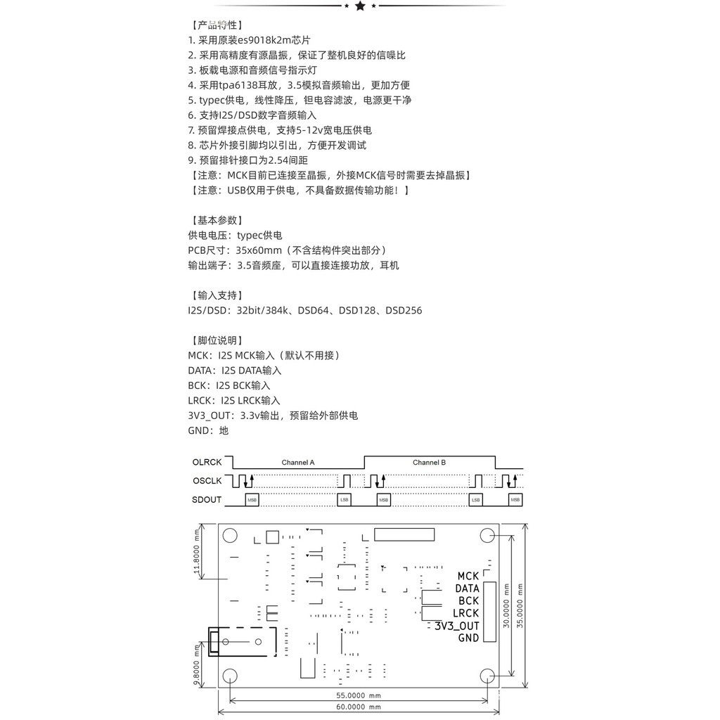 ES9018K2M I2S DSD อินพุตเสียงดิจิตอล DAC บอร์ด Development Board demo Demonstration โมดูล