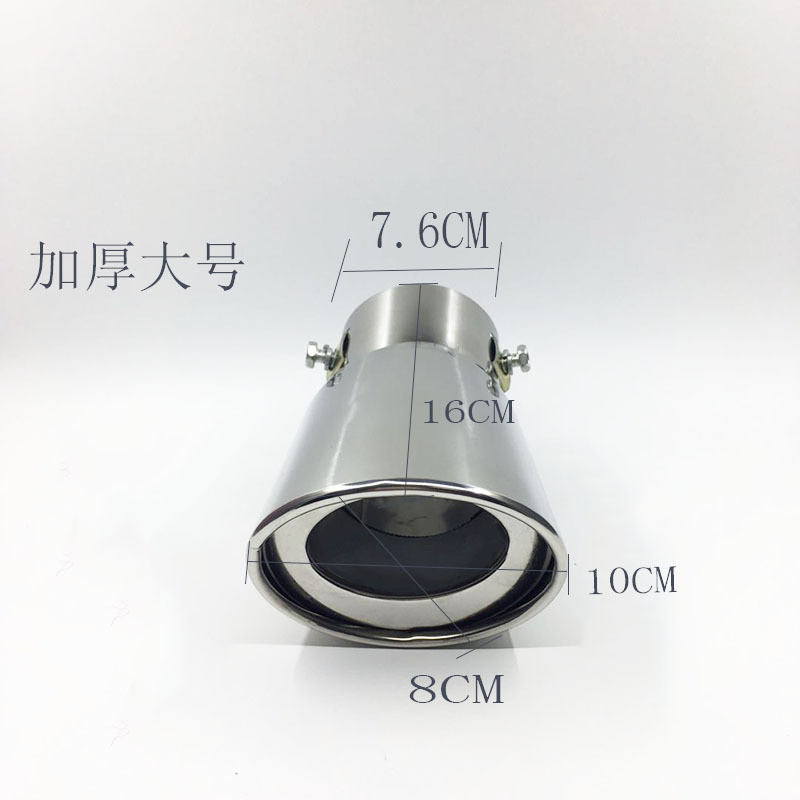 เหมาะสําหรับ Volvo S60 S60L S40 S80 รถท่อไอเสียท่อตกแต่งหางคอขนาดใหญ่เส้นผ่านศูนย์กลางท่อไอเสีย