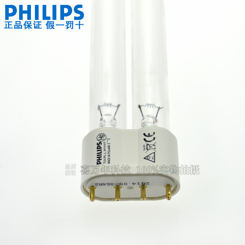 36wH ประเภทหลอดฆ่าเชื้อโรค TUV PL-L36W ถังปลา Aquarium โคมไฟฆ่าเชื้อ 2G11 ปลั๊ก H ประเภท 36W