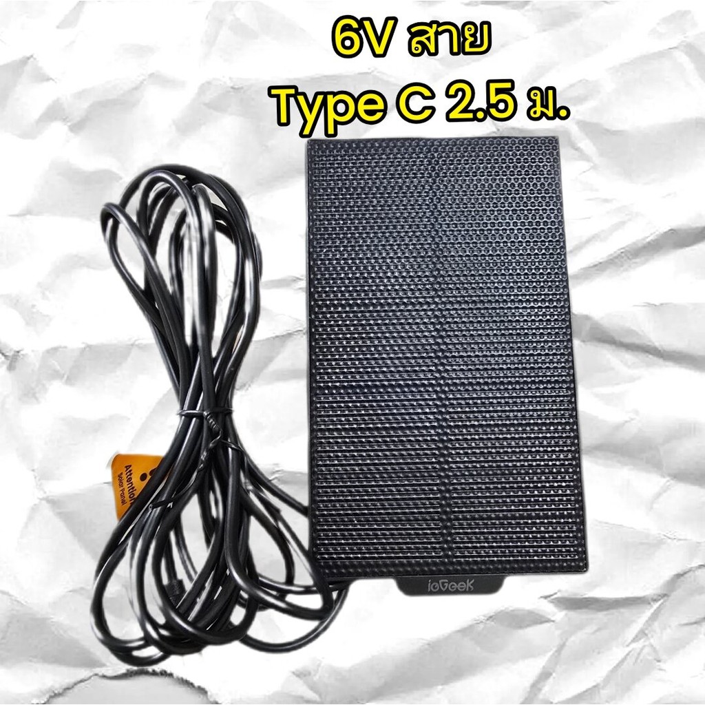 แผงโซล่าเซลพกพา 6V พร้อมสาย Type C ชาร์จมือถือ MP3 พาวเวอร์แป้งค์และอื่นๆ